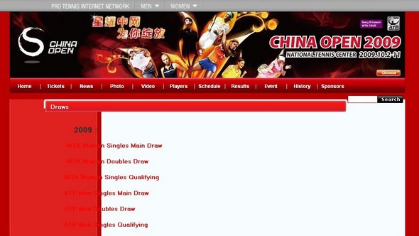funny web design made in china 02 in Web site design Made in China