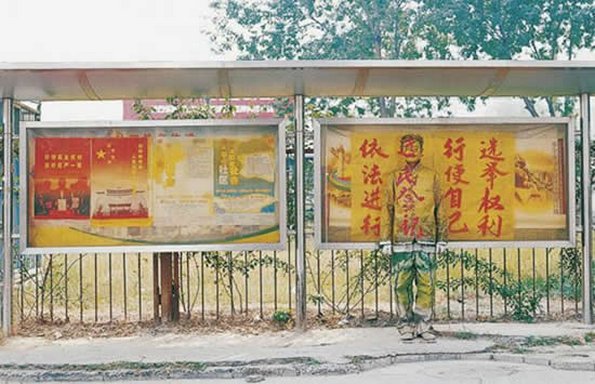 Liu Bolin invisible man series of artwork Liu Bolin invisible man series of artwork