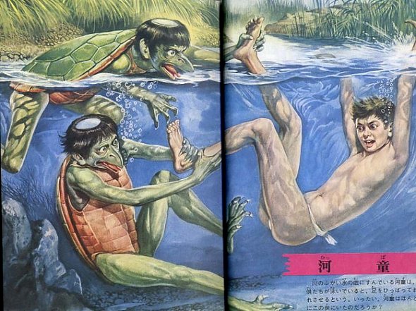 Japanese Monsters in Children's Book Art by Gojin Ishihara