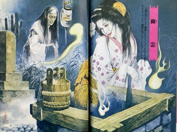 Japanese Monsters in Children's Book Art by Gojin Ishihara children book art by gojin ishihara 12 in Japanese Monsters in Childrens Book Art by Gojin Ishihara