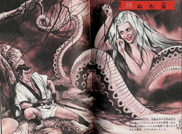 children book art by gojin ishihara 16 in Japanese Monsters in Childrens Book Art by Gojin Ishihara