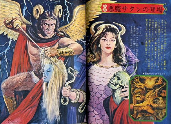 Japanese Monsters in Children's Book Art by Gojin Ishihara children book art by gojin ishihara 20 in Japanese Monsters in Childrens Book Art by Gojin Ishihara