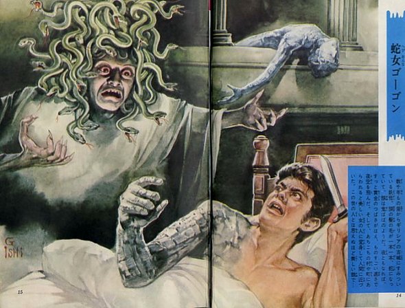 Japanese Monsters in Children's Book Art by Gojin Ishihara children book art by gojin ishihara 21 in Japanese Monsters in Childrens Book Art by Gojin Ishihara