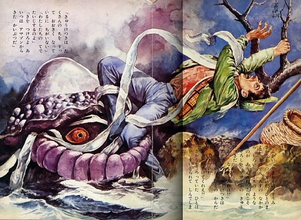 Japanese Monsters in Children's Book Art by Gojin Ishihara children book art by gojin ishihara 24 in Japanese Monsters in Childrens Book Art by Gojin Ishihara