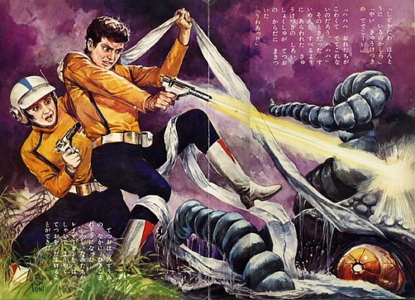 Japanese Monsters in Children's Book Art by Gojin Ishihara children book art by gojin ishihara 25 in Japanese Monsters in Childrens Book Art by Gojin Ishihara