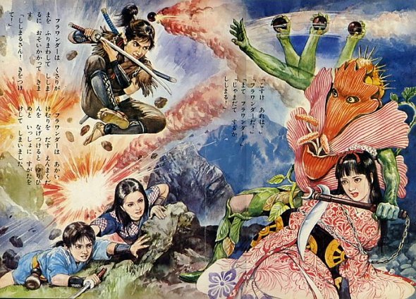 Japanese Monsters in Children's Book Art by Gojin Ishihara children book art by gojin ishihara 26 in Japanese Monsters in Childrens Book Art by Gojin Ishihara