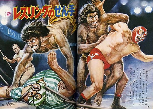 Japanese Monsters in Children's Book Art by Gojin Ishihara children book art by gojin ishihara 29 in Japanese Monsters in Childrens Book Art by Gojin Ishihara