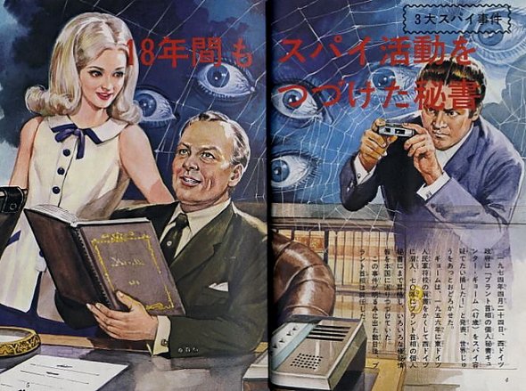 Japanese Monsters in Children's Book Art by Gojin Ishihara children book art by gojin ishihara 31 in Japanese Monsters in Childrens Book Art by Gojin Ishihara