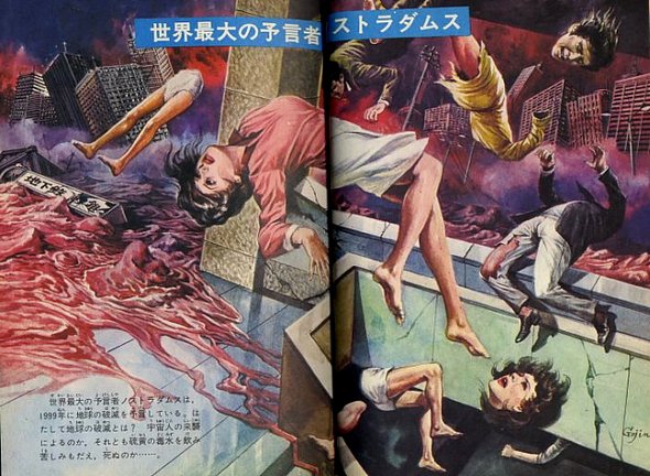 Japanese Monsters in Children's Book Art by Gojin Ishihara children book art by gojin ishihara 34 in Japanese Monsters in Childrens Book Art by Gojin Ishihara