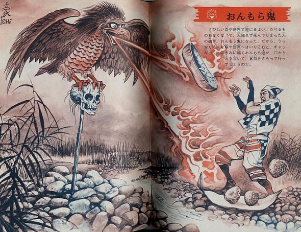 children book art by gojin ishihara 05 in Japanese Monsters in Childrens Book Art by Gojin Ishihara